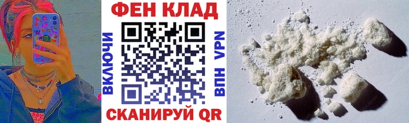 Амфетамин Розовый  Очёр 