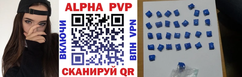 A PVP Соль  сколько стоит  Очёр 