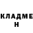 Амфетамин Розовый Lance Ballesteros