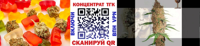 Печенье с ТГК конопля Очёр
