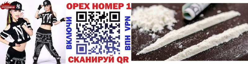 КОКАИН Колумбийский где можно купить omg сайт Очёр