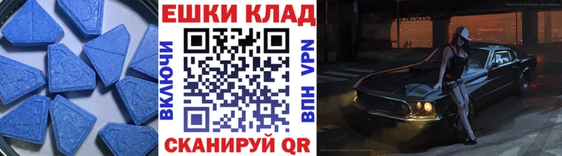 Экстази 99%  Очёр 