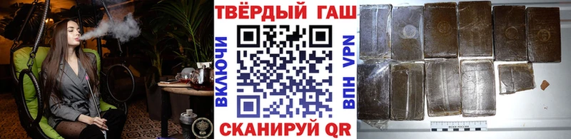 ГАШИШ индика сатива  Очёр 