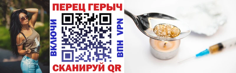 Героин VHQ  Очёр 