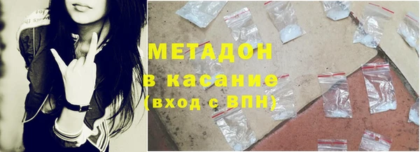 прущие грибы Армянск