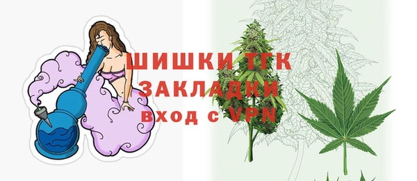 амфетамин Арсеньев