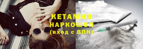 амфетамин Арсеньев