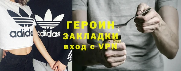 прущие грибы Армянск