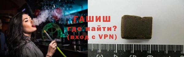 амфетамин Арсеньев