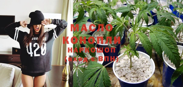 прущие грибы Армянск