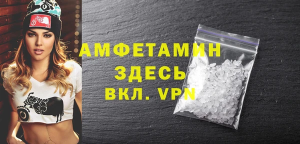 прущие грибы Армянск