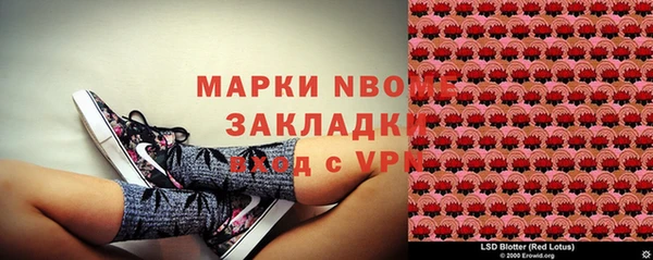 прущая мука Семёнов