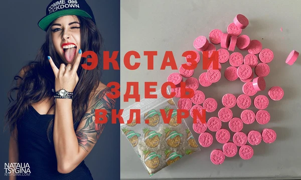 амфетамин Арсеньев