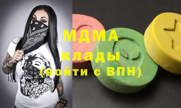 кокаин колумбия Аркадак