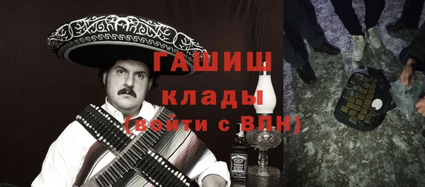 амфетамин Арсеньев