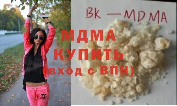 амфетамин Арсеньев