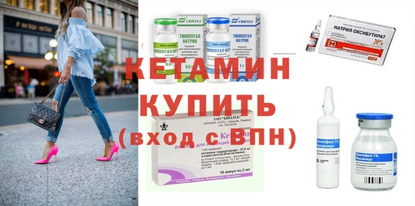 амфетамин Арсеньев