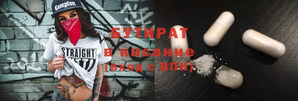 прущие грибы Армянск