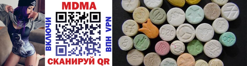 MDMA молли  даркнет сайт  блэк спрут ТОР  Очёр 