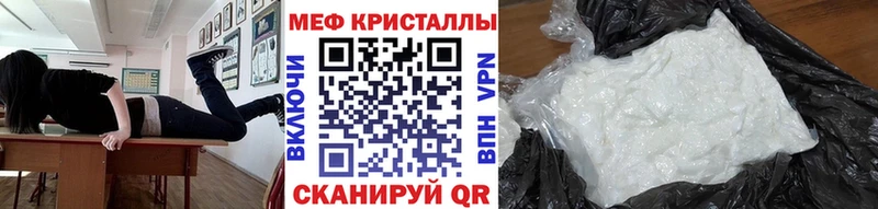 Меф VHQ  Очёр 