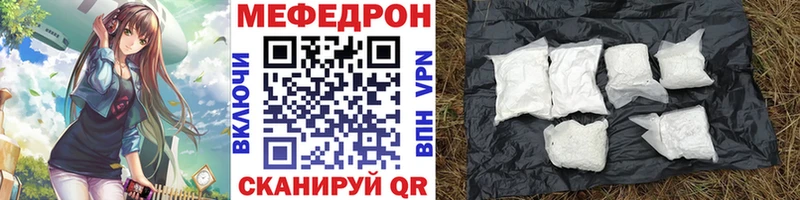 Меф  Очёр