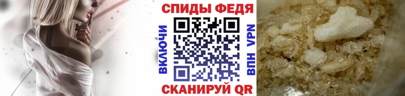 Метамфетамин пудра  Очёр 