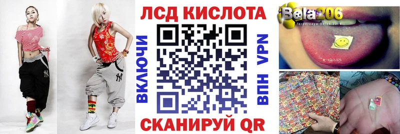 Наркотические марки 1,8мг  Очёр 