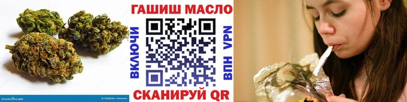 MEGA ссылка  Очёр  Дистиллят ТГК концентрат 